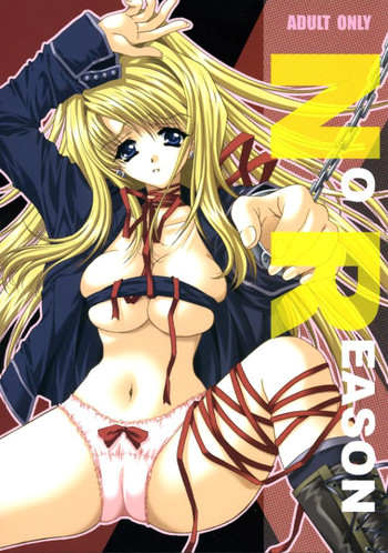 (C66) [うさうさ (あきら)] NO REASON (鋼の錬金術師)