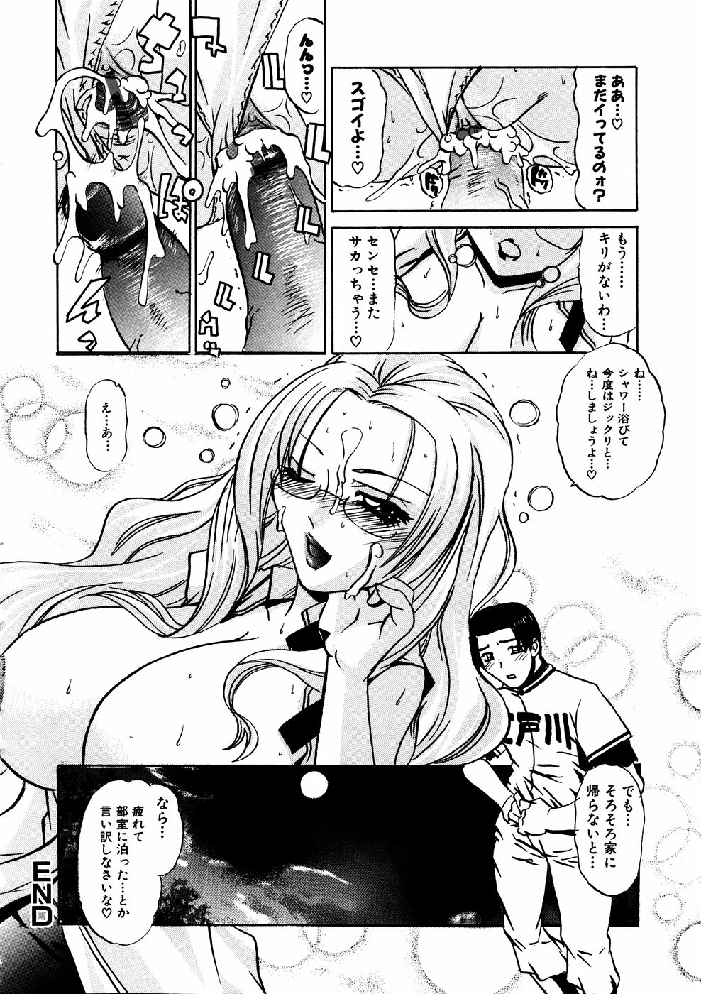 コミック百合姫2006-11