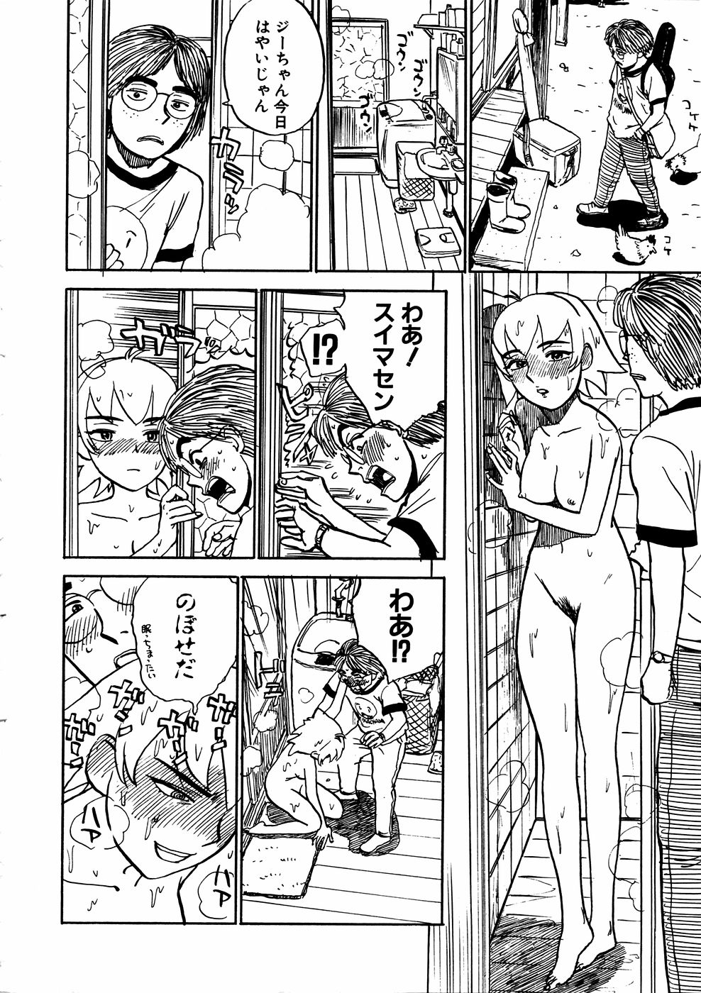 コミック百合姫2006-11