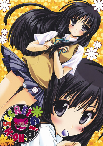[HIGH RISK REVOLUTION (あいざわひろし)] SECRET ★GiG★ K-ON! (けいおん!)