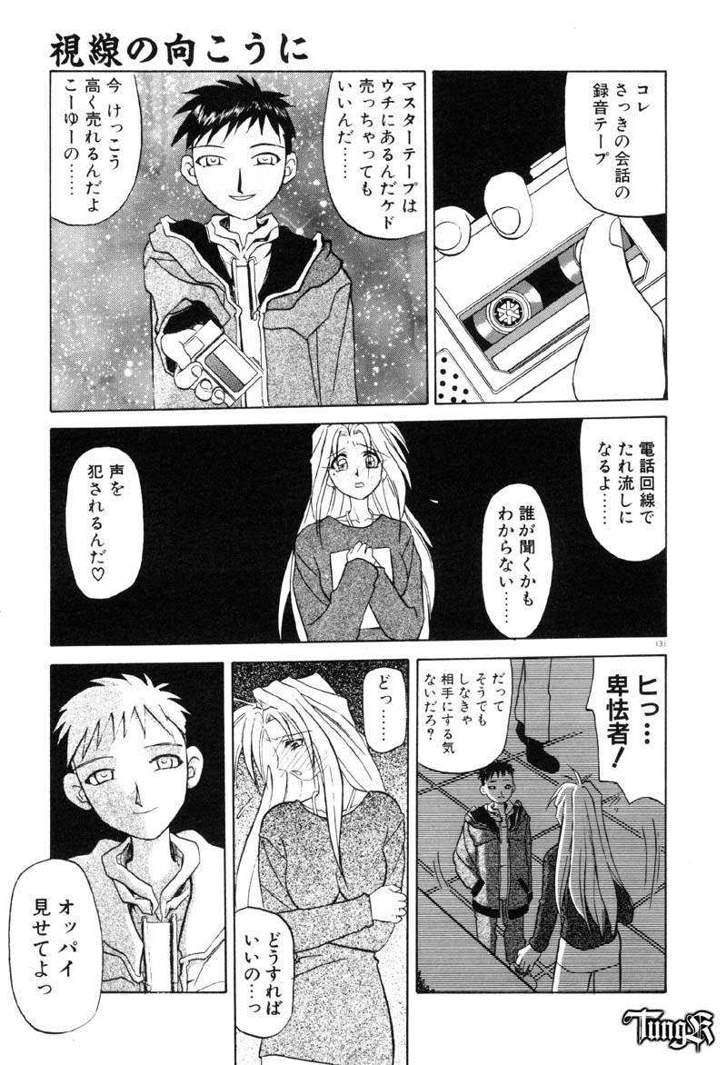 [山文京伝] おねーさんとあそぼうっ
