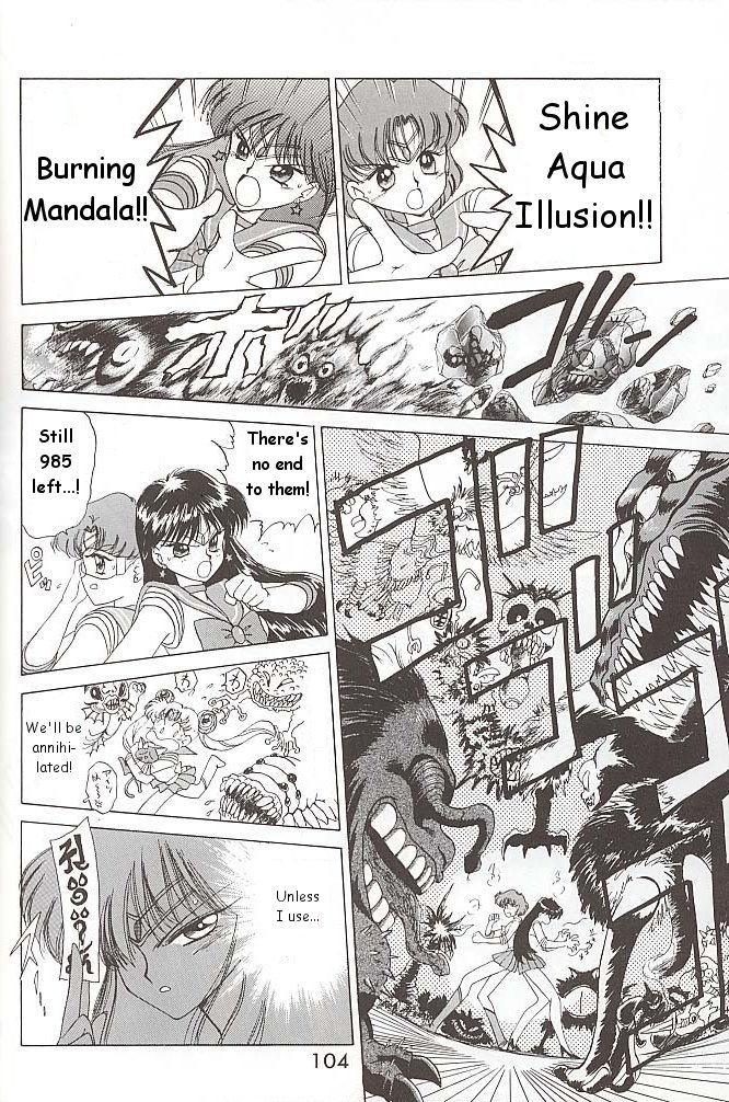 【BLACKDOG（黒犬樹）】ラブデラックス（美少女戦士セーラームーン）【英語】