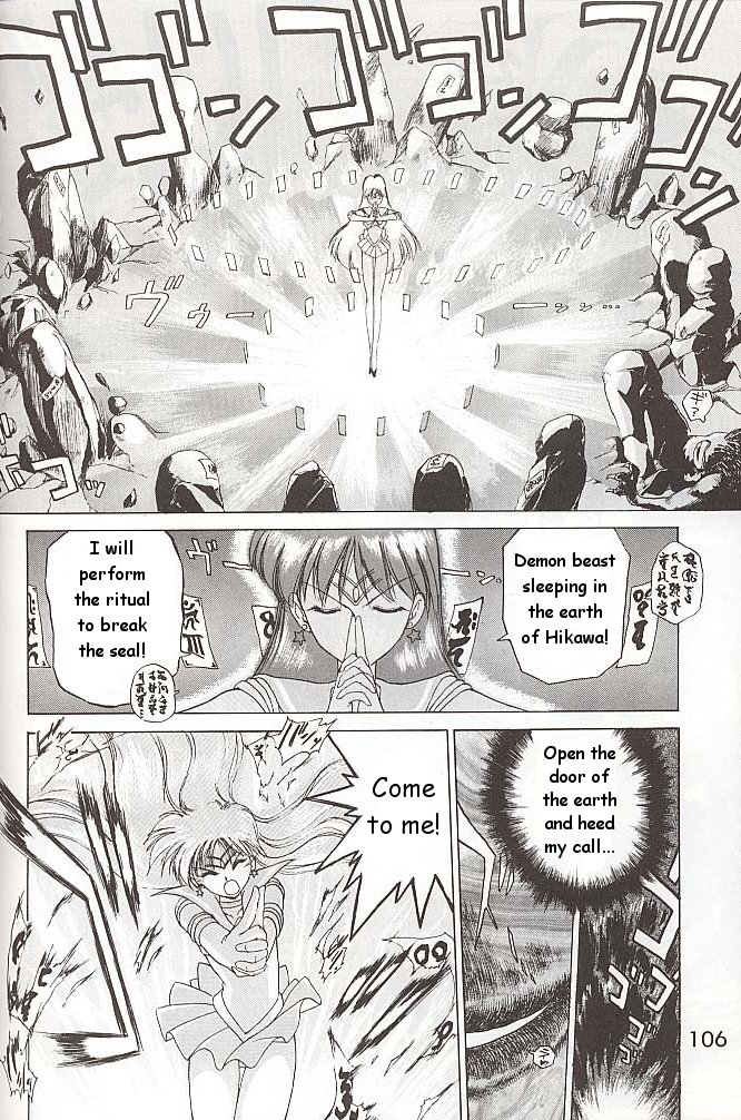 【BLACKDOG（黒犬樹）】ラブデラックス（美少女戦士セーラームーン）【英語】