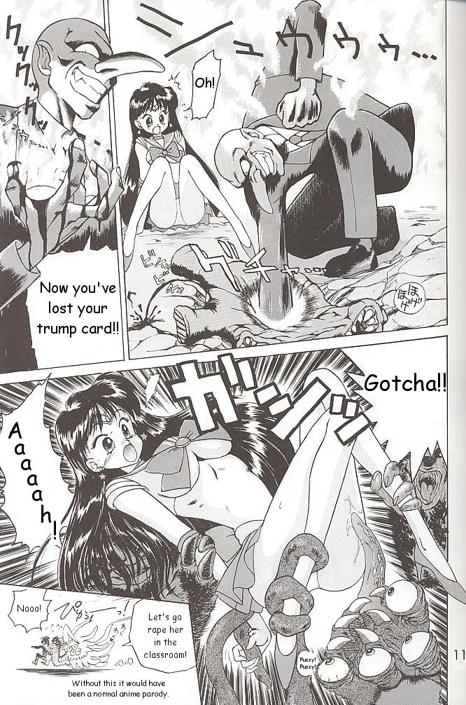 【BLACKDOG（黒犬樹）】ラブデラックス（美少女戦士セーラームーン）【英語】
