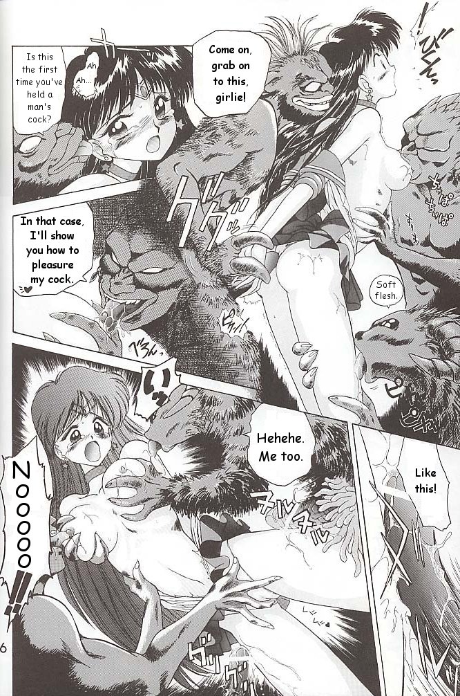 【BLACKDOG（黒犬樹）】ラブデラックス（美少女戦士セーラームーン）【英語】