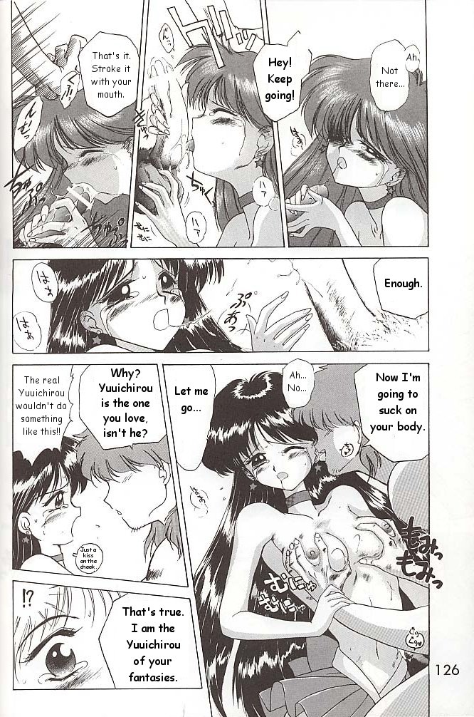 【BLACKDOG（黒犬樹）】ラブデラックス（美少女戦士セーラームーン）【英語】