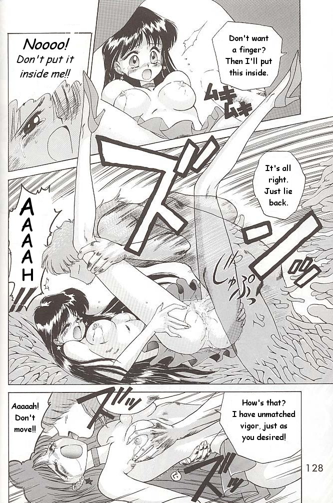 【BLACKDOG（黒犬樹）】ラブデラックス（美少女戦士セーラームーン）【英語】