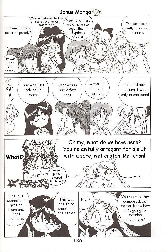 【BLACKDOG（黒犬樹）】ラブデラックス（美少女戦士セーラームーン）【英語】