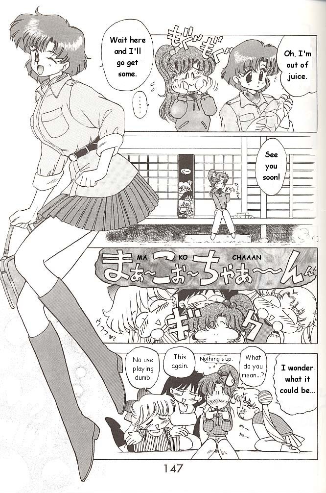 【BLACKDOG（黒犬樹）】ラブデラックス（美少女戦士セーラームーン）【英語】