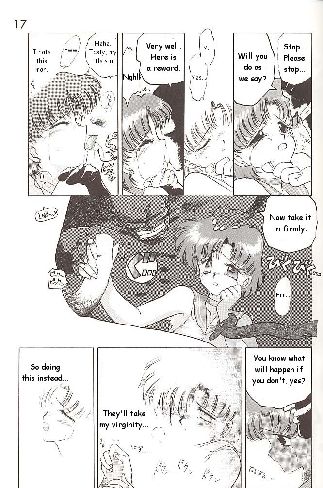 【BLACKDOG（黒犬樹）】ラブデラックス（美少女戦士セーラームーン）【英語】