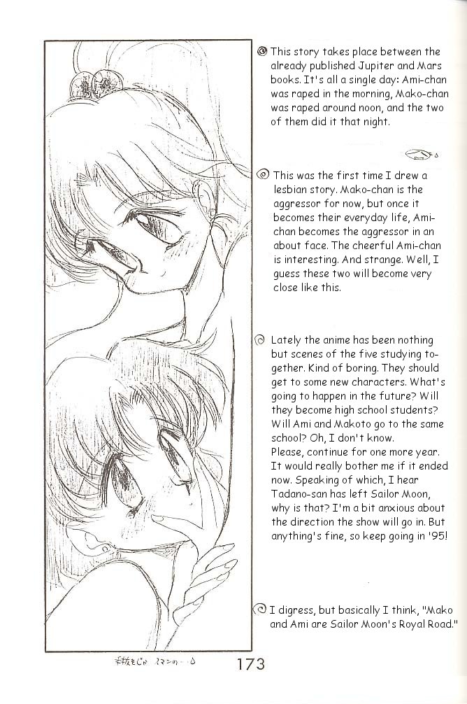 【BLACKDOG（黒犬樹）】ラブデラックス（美少女戦士セーラームーン）【英語】