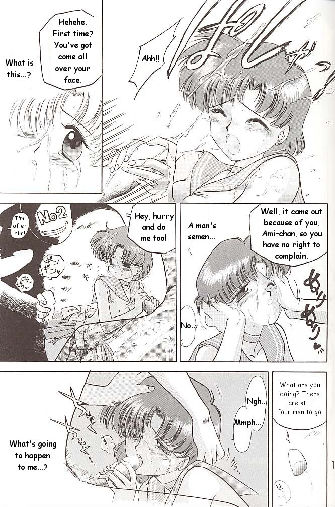【BLACKDOG（黒犬樹）】ラブデラックス（美少女戦士セーラームーン）【英語】