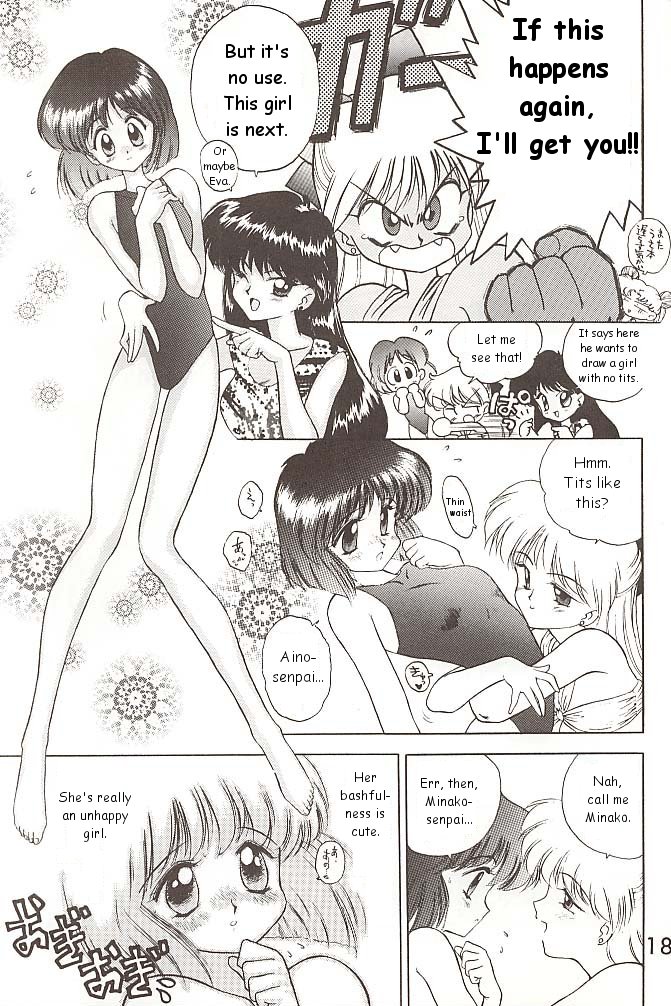 【BLACKDOG（黒犬樹）】ラブデラックス（美少女戦士セーラームーン）【英語】