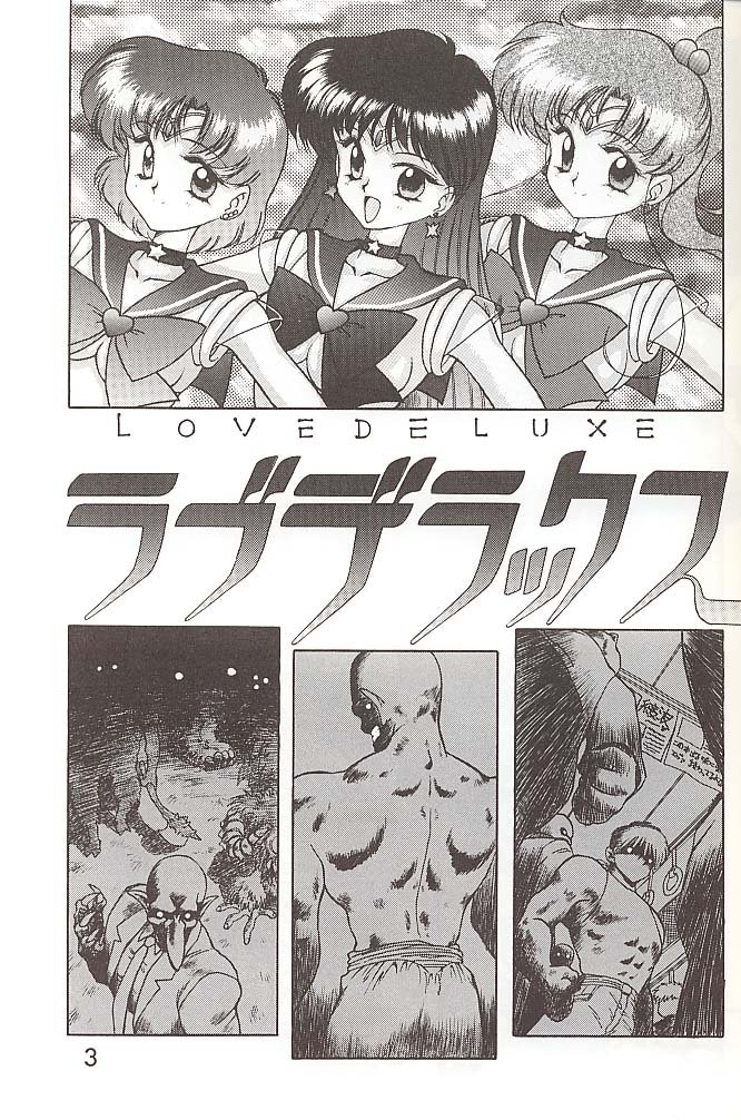 【BLACKDOG（黒犬樹）】ラブデラックス（美少女戦士セーラームーン）【英語】