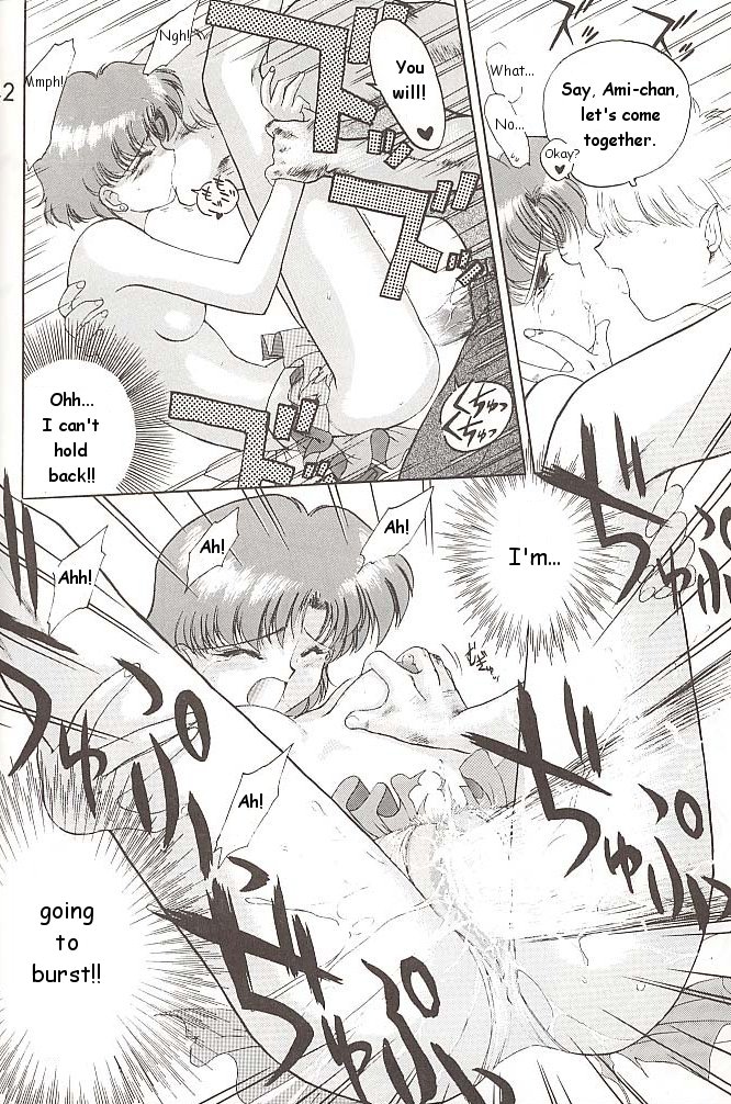 【BLACKDOG（黒犬樹）】ラブデラックス（美少女戦士セーラームーン）【英語】