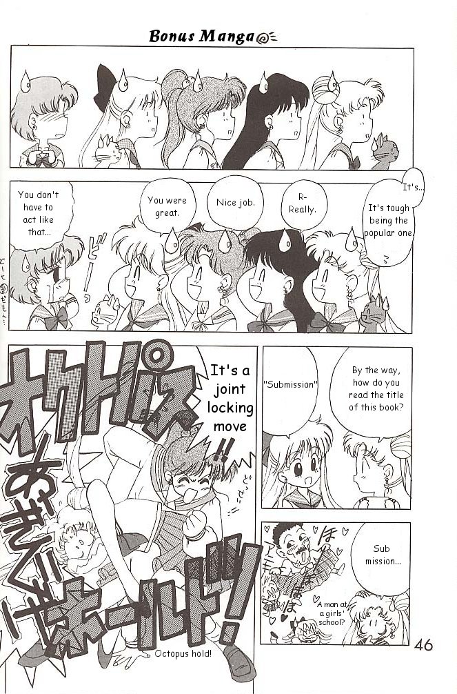 【BLACKDOG（黒犬樹）】ラブデラックス（美少女戦士セーラームーン）【英語】