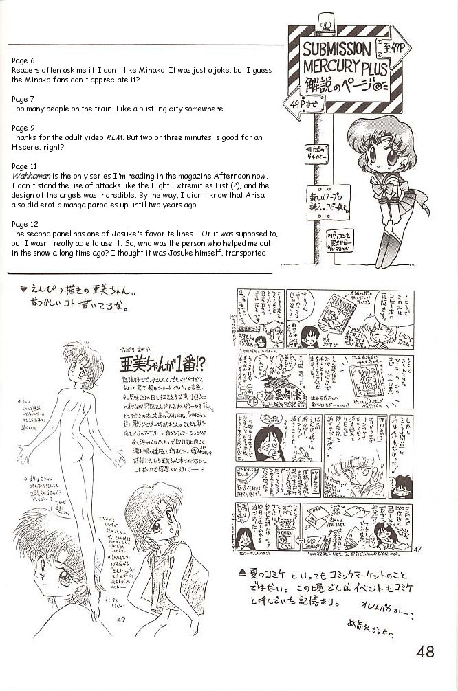 【BLACKDOG（黒犬樹）】ラブデラックス（美少女戦士セーラームーン）【英語】