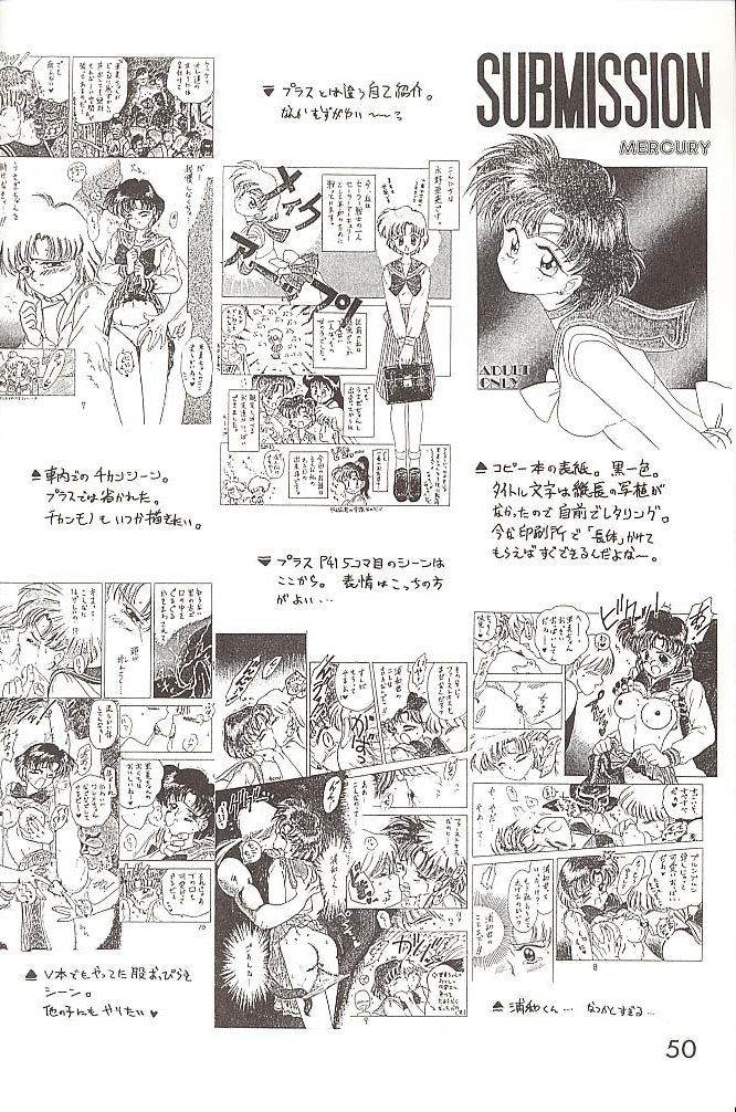 【BLACKDOG（黒犬樹）】ラブデラックス（美少女戦士セーラームーン）【英語】