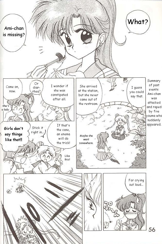 【BLACKDOG（黒犬樹）】ラブデラックス（美少女戦士セーラームーン）【英語】