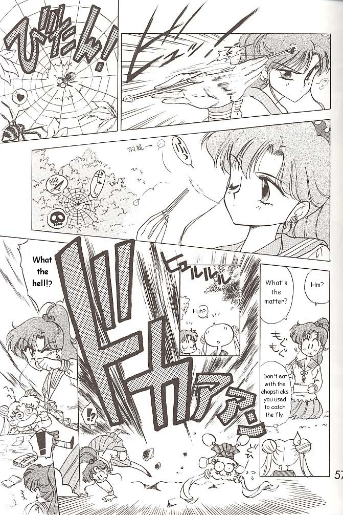 【BLACKDOG（黒犬樹）】ラブデラックス（美少女戦士セーラームーン）【英語】