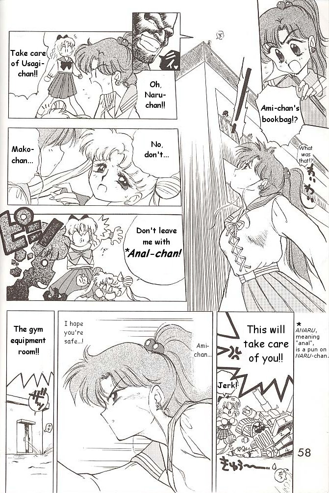 【BLACKDOG（黒犬樹）】ラブデラックス（美少女戦士セーラームーン）【英語】