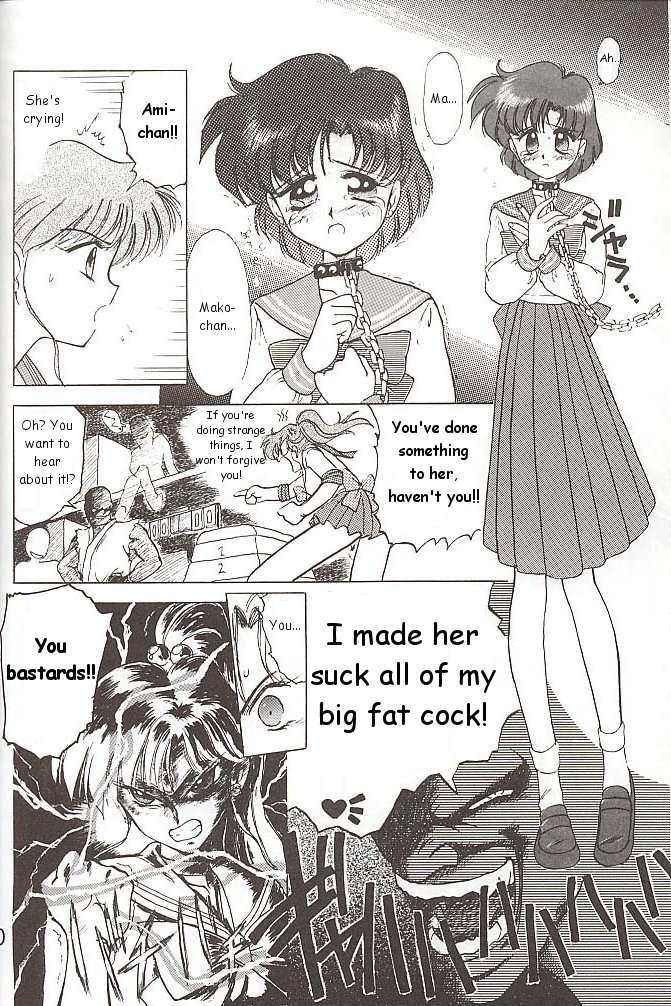 【BLACKDOG（黒犬樹）】ラブデラックス（美少女戦士セーラームーン）【英語】