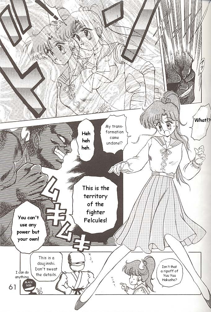 【BLACKDOG（黒犬樹）】ラブデラックス（美少女戦士セーラームーン）【英語】