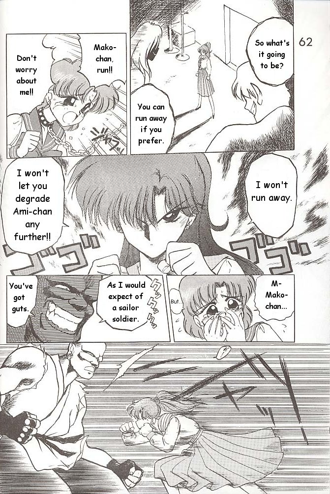【BLACKDOG（黒犬樹）】ラブデラックス（美少女戦士セーラームーン）【英語】