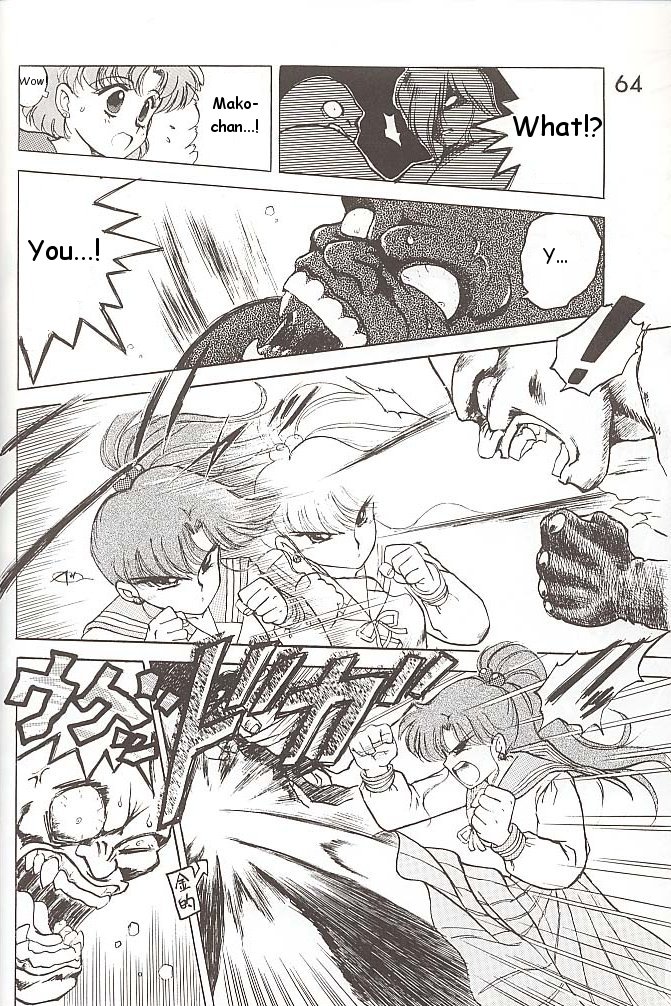 【BLACKDOG（黒犬樹）】ラブデラックス（美少女戦士セーラームーン）【英語】