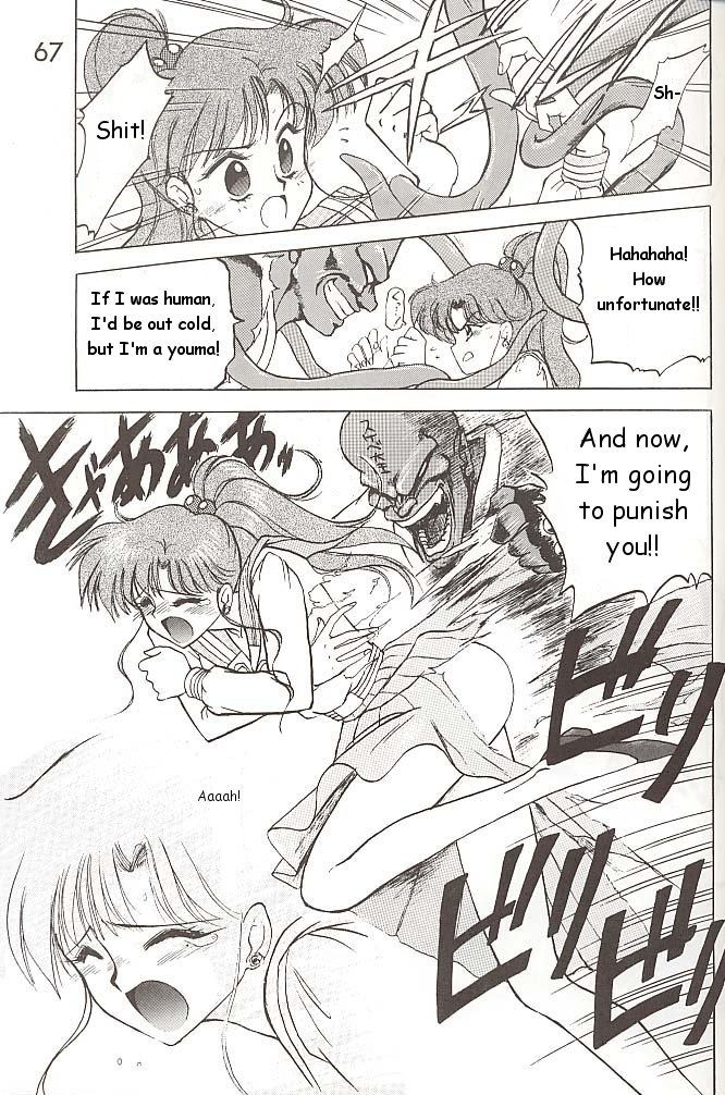 【BLACKDOG（黒犬樹）】ラブデラックス（美少女戦士セーラームーン）【英語】