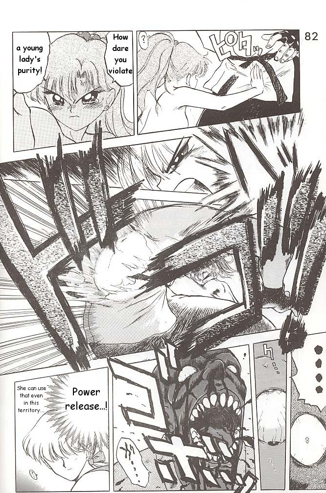 【BLACKDOG（黒犬樹）】ラブデラックス（美少女戦士セーラームーン）【英語】