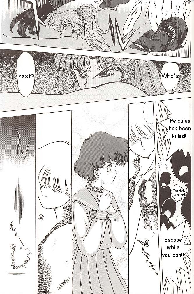 【BLACKDOG（黒犬樹）】ラブデラックス（美少女戦士セーラームーン）【英語】