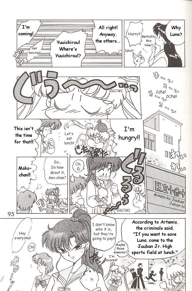 【BLACKDOG（黒犬樹）】ラブデラックス（美少女戦士セーラームーン）【英語】