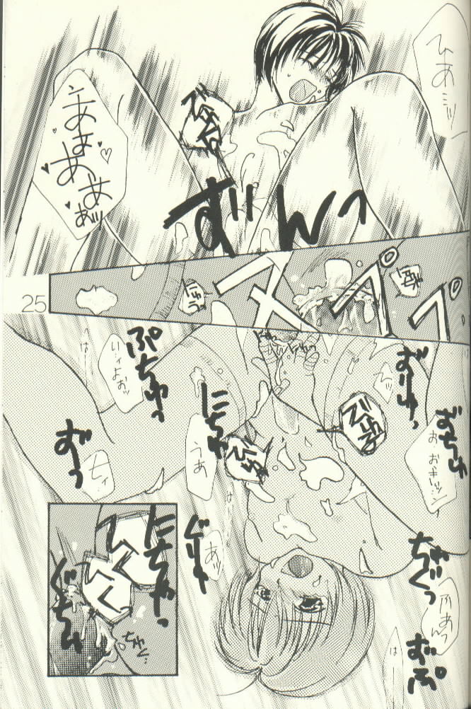 [神薙悠] 由貴瑛里 (グラビテーション)
