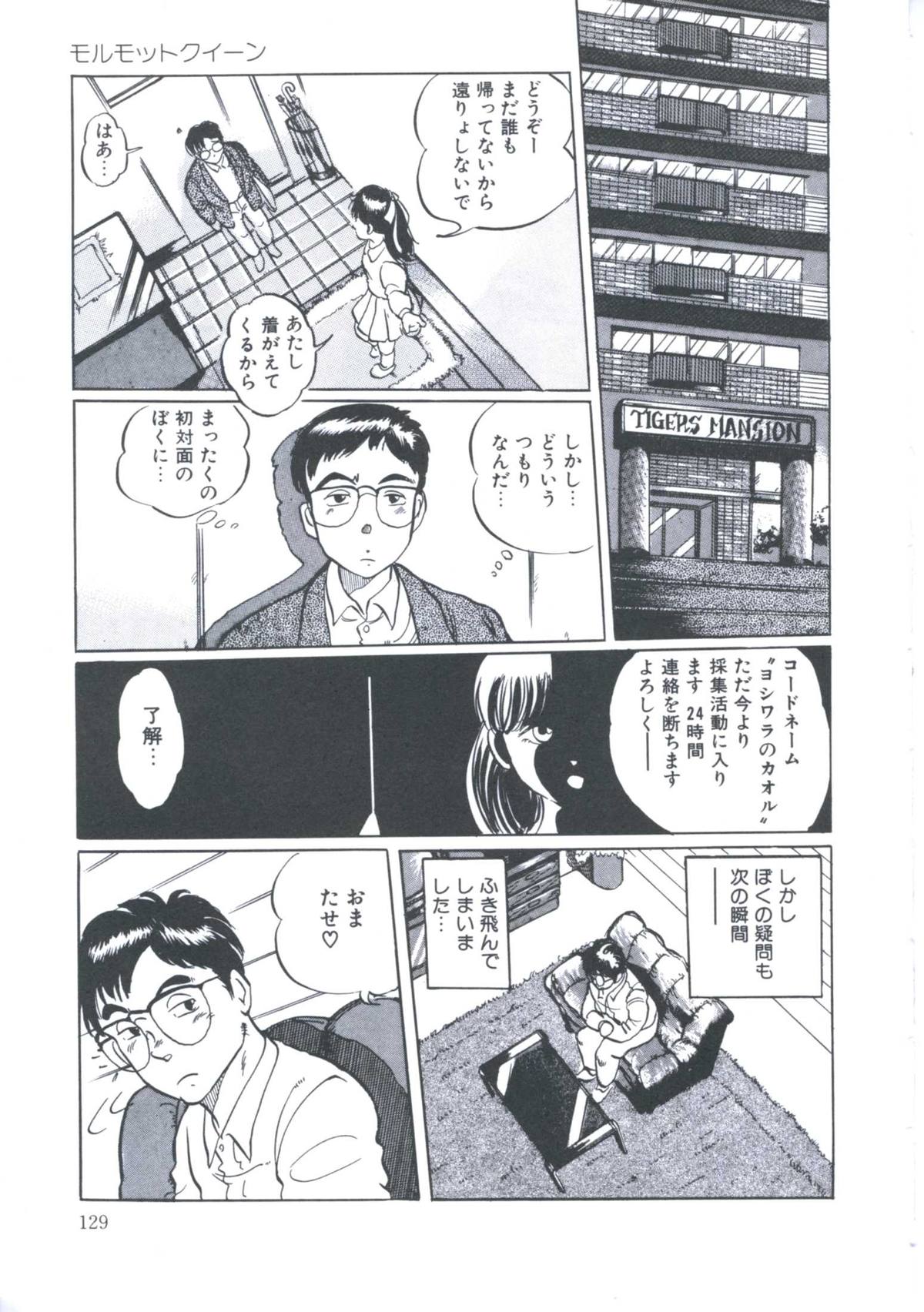 [万利休] Cutie Pet