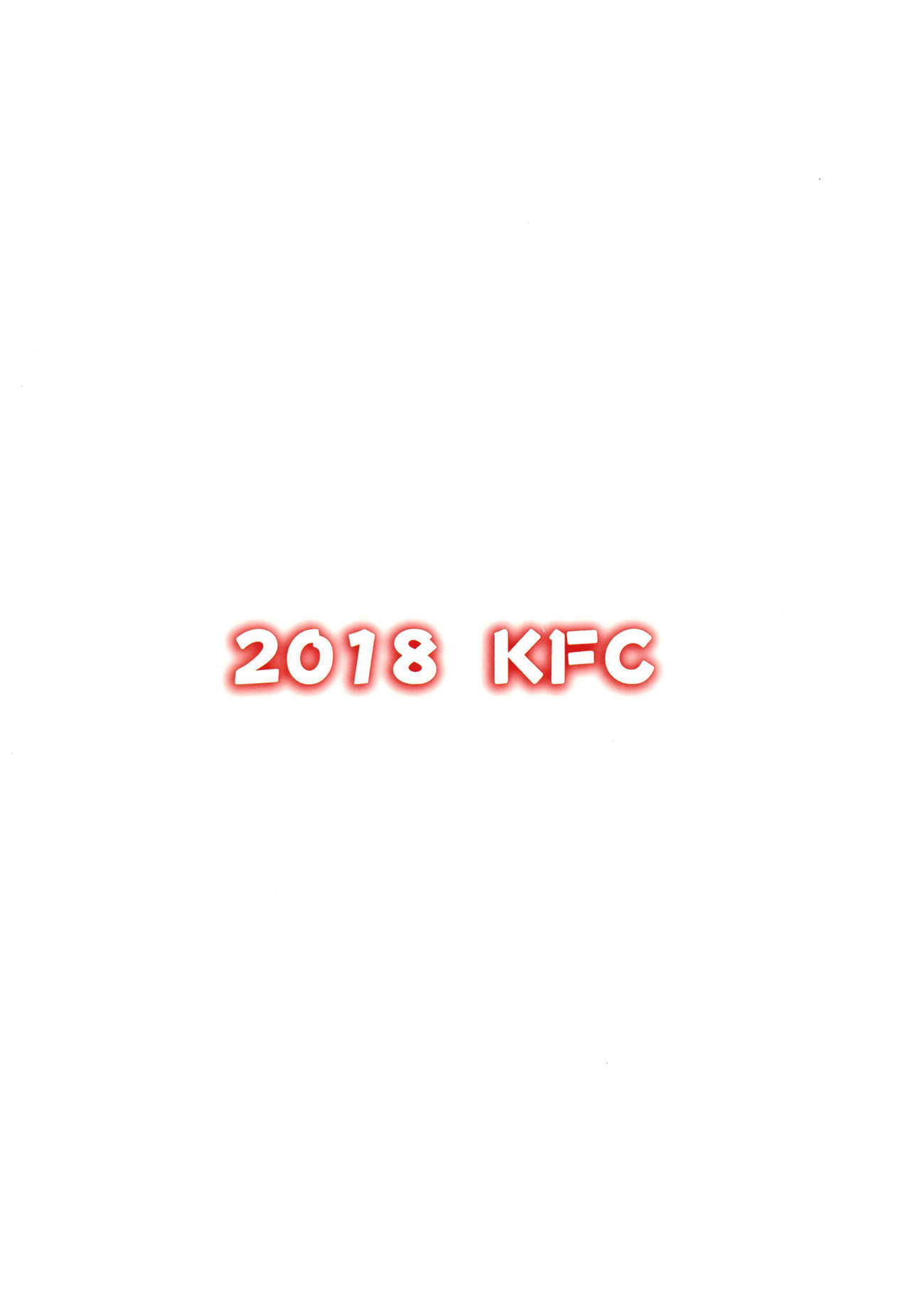 [KFC (Yu)] メスガキボンバー (ボンバーガール) [DL版]