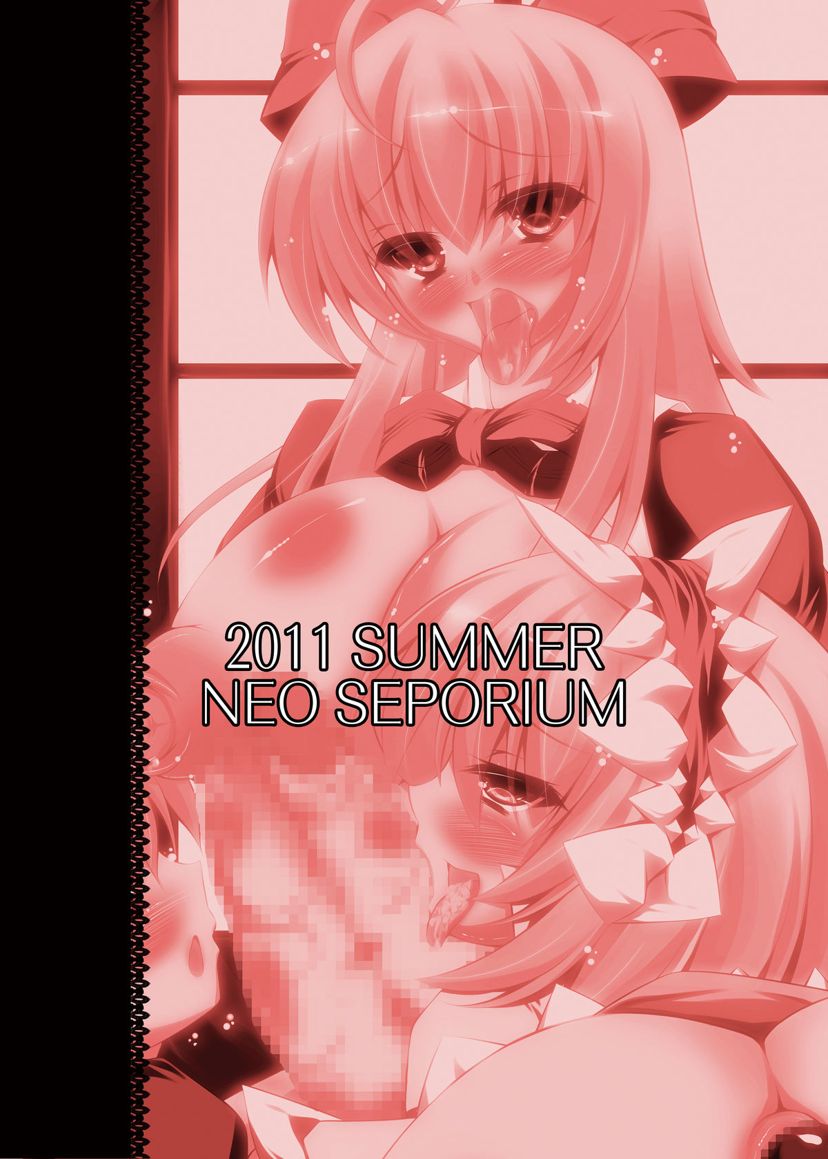 [NeoSeporium (緋乃島空)] 上海人形育性論 (東方Project) [DL版]