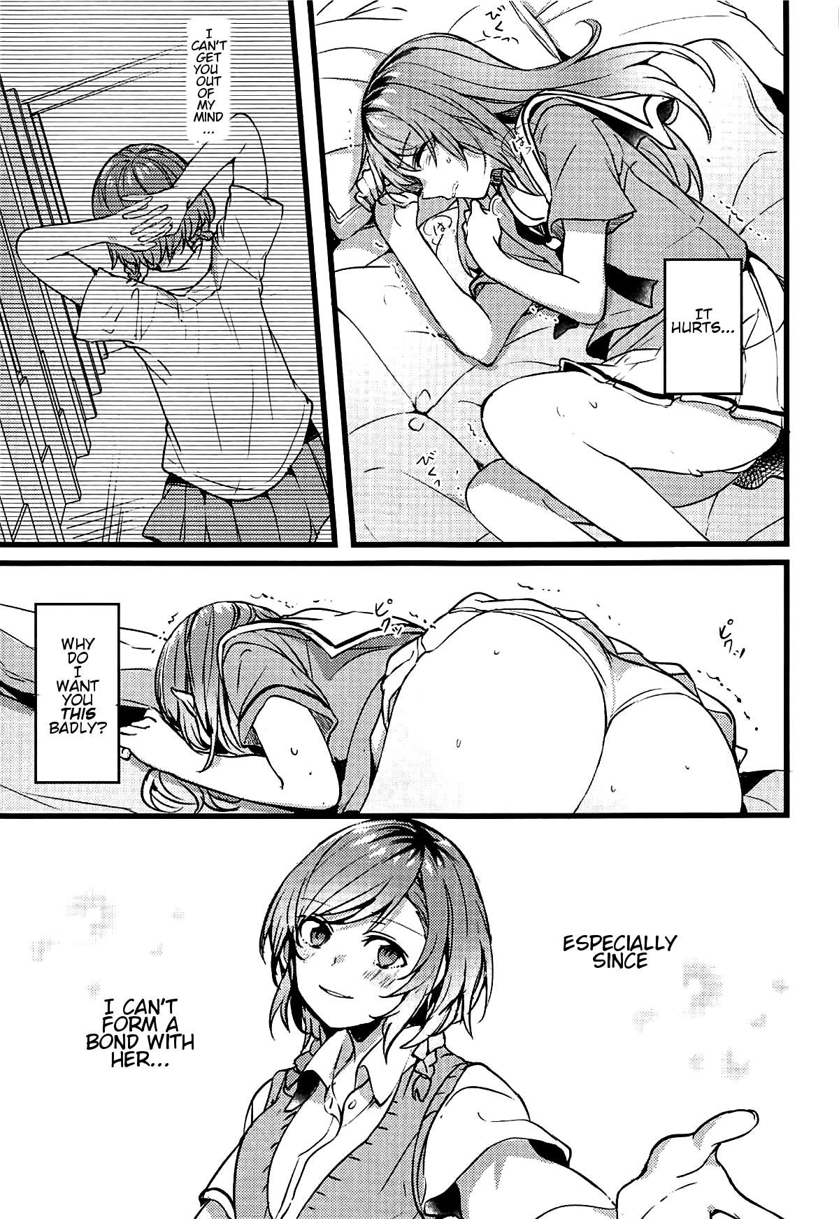 (C94) [畑を耕すだけ (みかん氏)] 君の恋は私の恋 (BanG Dream!) [英訳]
