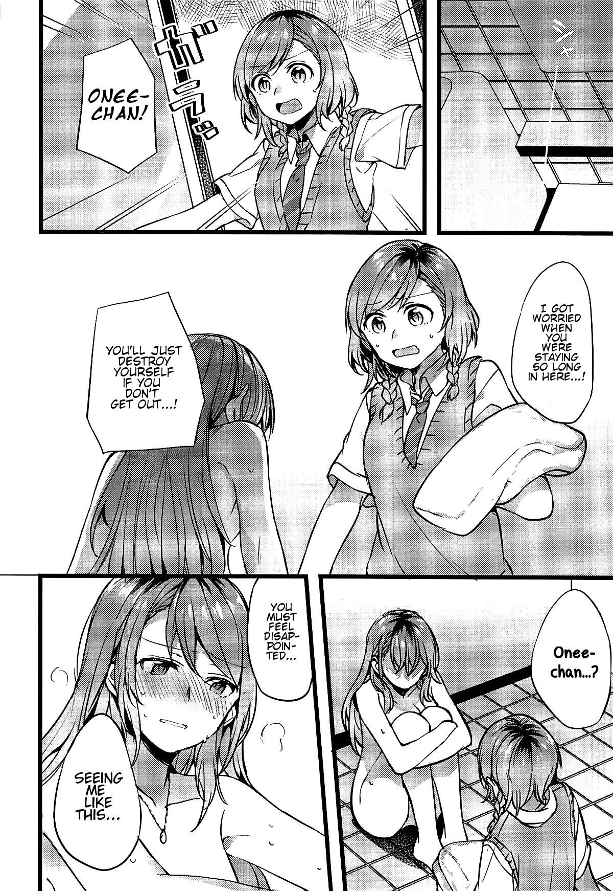(C94) [畑を耕すだけ (みかん氏)] 君の恋は私の恋 (BanG Dream!) [英訳]