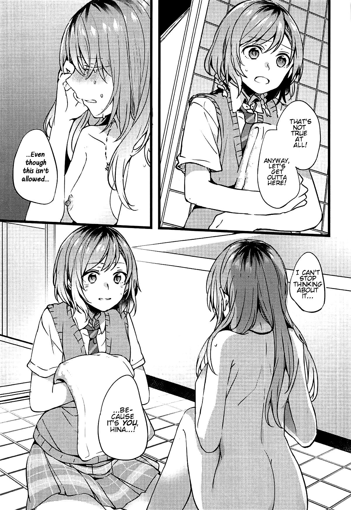 (C94) [畑を耕すだけ (みかん氏)] 君の恋は私の恋 (BanG Dream!) [英訳]