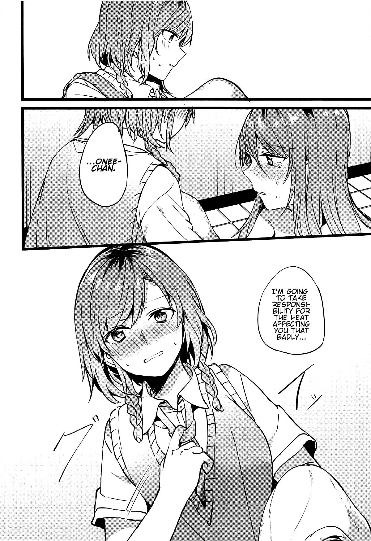 (C94) [畑を耕すだけ (みかん氏)] 君の恋は私の恋 (BanG Dream!) [英訳]