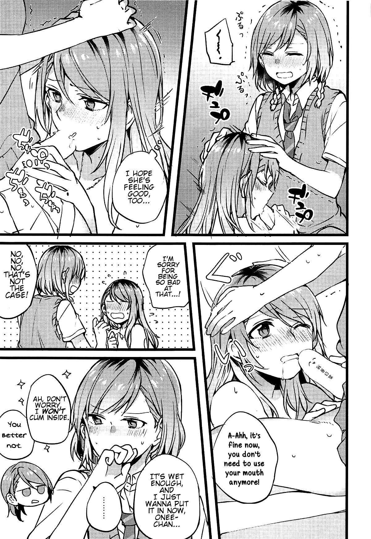 (C94) [畑を耕すだけ (みかん氏)] 君の恋は私の恋 (BanG Dream!) [英訳]