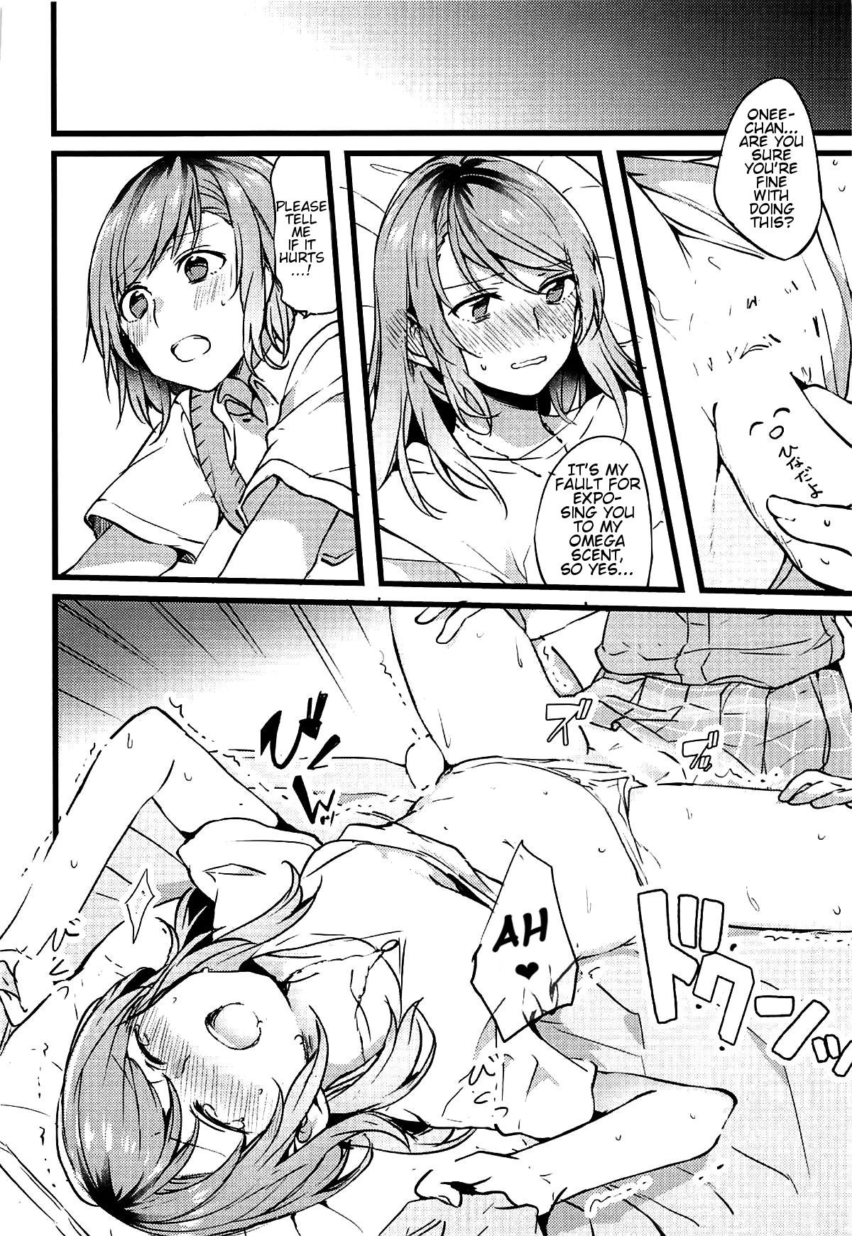 (C94) [畑を耕すだけ (みかん氏)] 君の恋は私の恋 (BanG Dream!) [英訳]