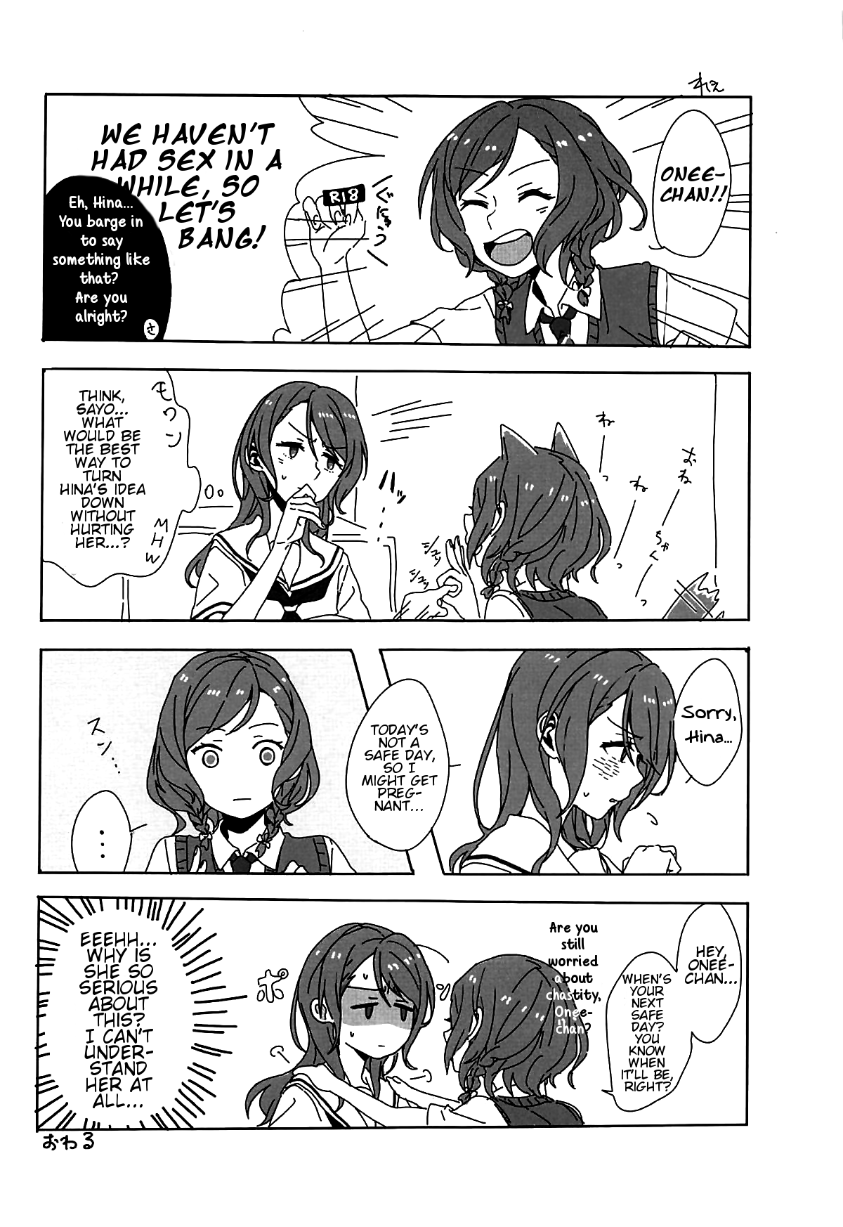 (C94) [畑を耕すだけ (みかん氏)] 君の恋は私の恋 (BanG Dream!) [英訳]