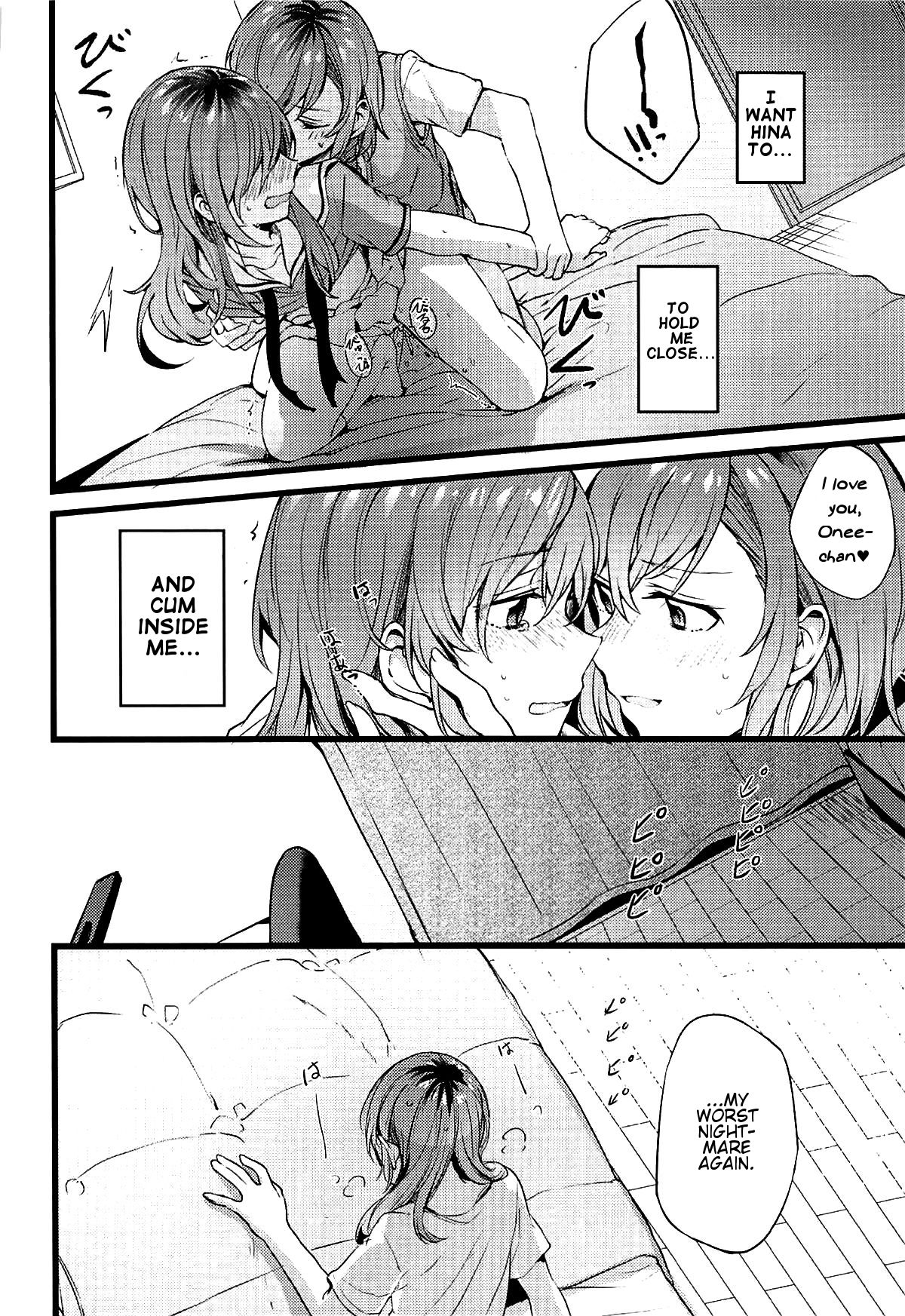 (C94) [畑を耕すだけ (みかん氏)] 君の恋は私の恋 (BanG Dream!) [英訳]
