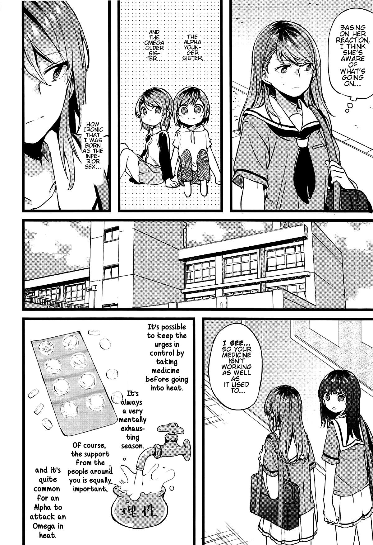 (C94) [畑を耕すだけ (みかん氏)] 君の恋は私の恋 (BanG Dream!) [英訳]