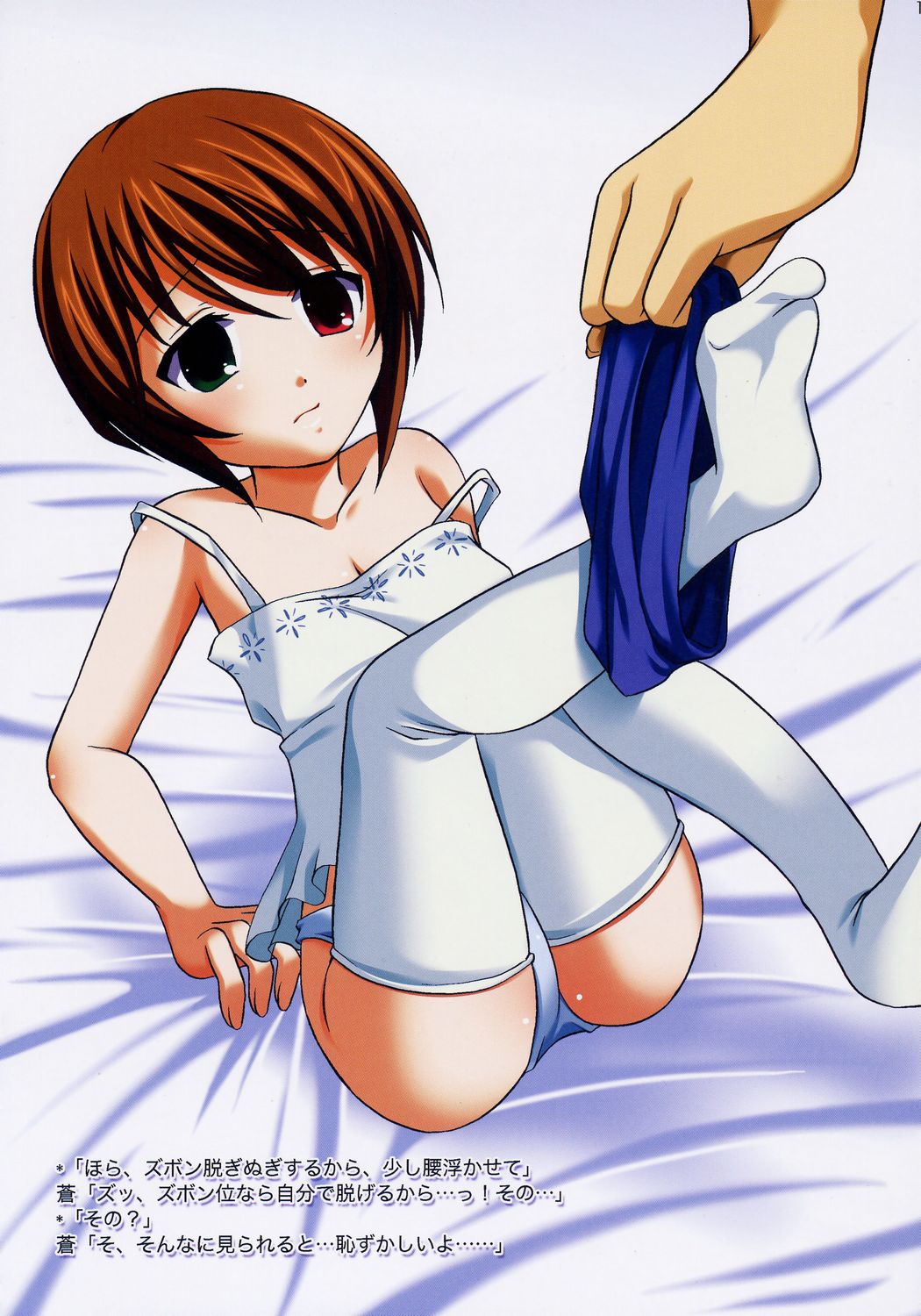 (まきまき4) [東＊南＊東 (米)] スキンシップ・ノート (ローゼンメイデン)