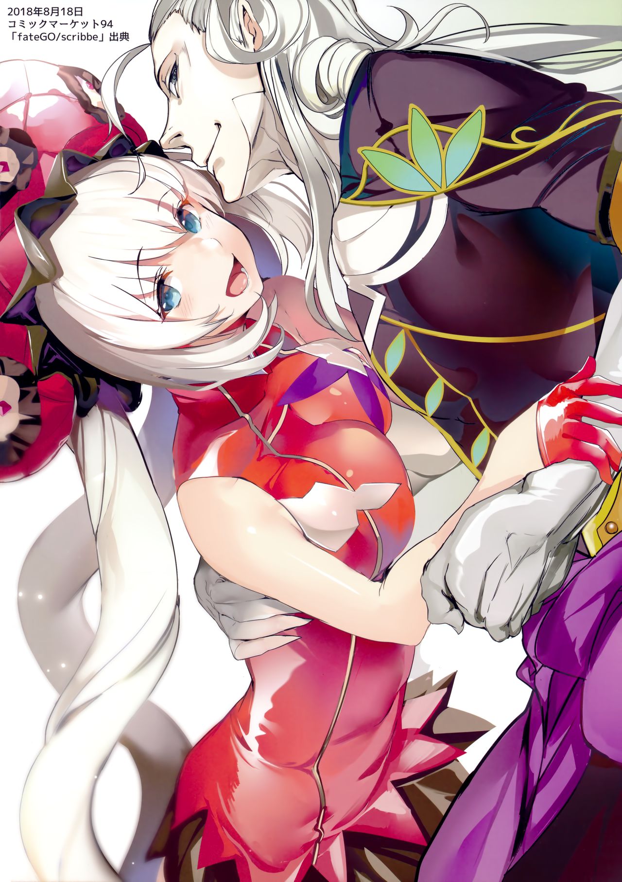 (C95) [関西漁業協同組合 (丸新)] Holy Night Jeanne Alter (Fate/Grand Order)