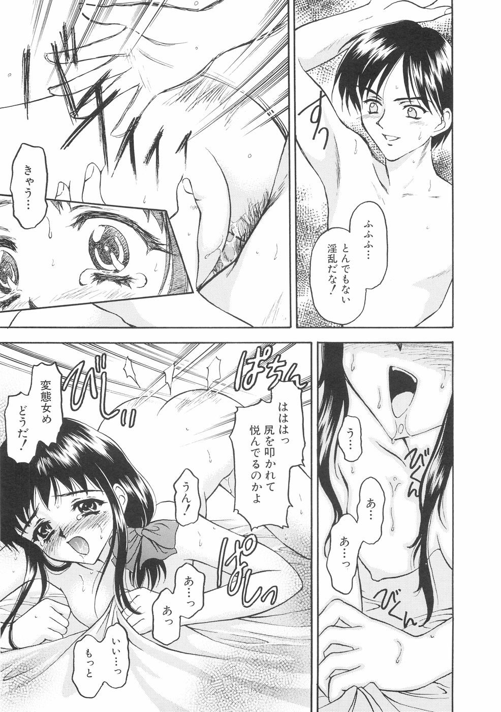 [影乃いりす] 本当に大切なもの