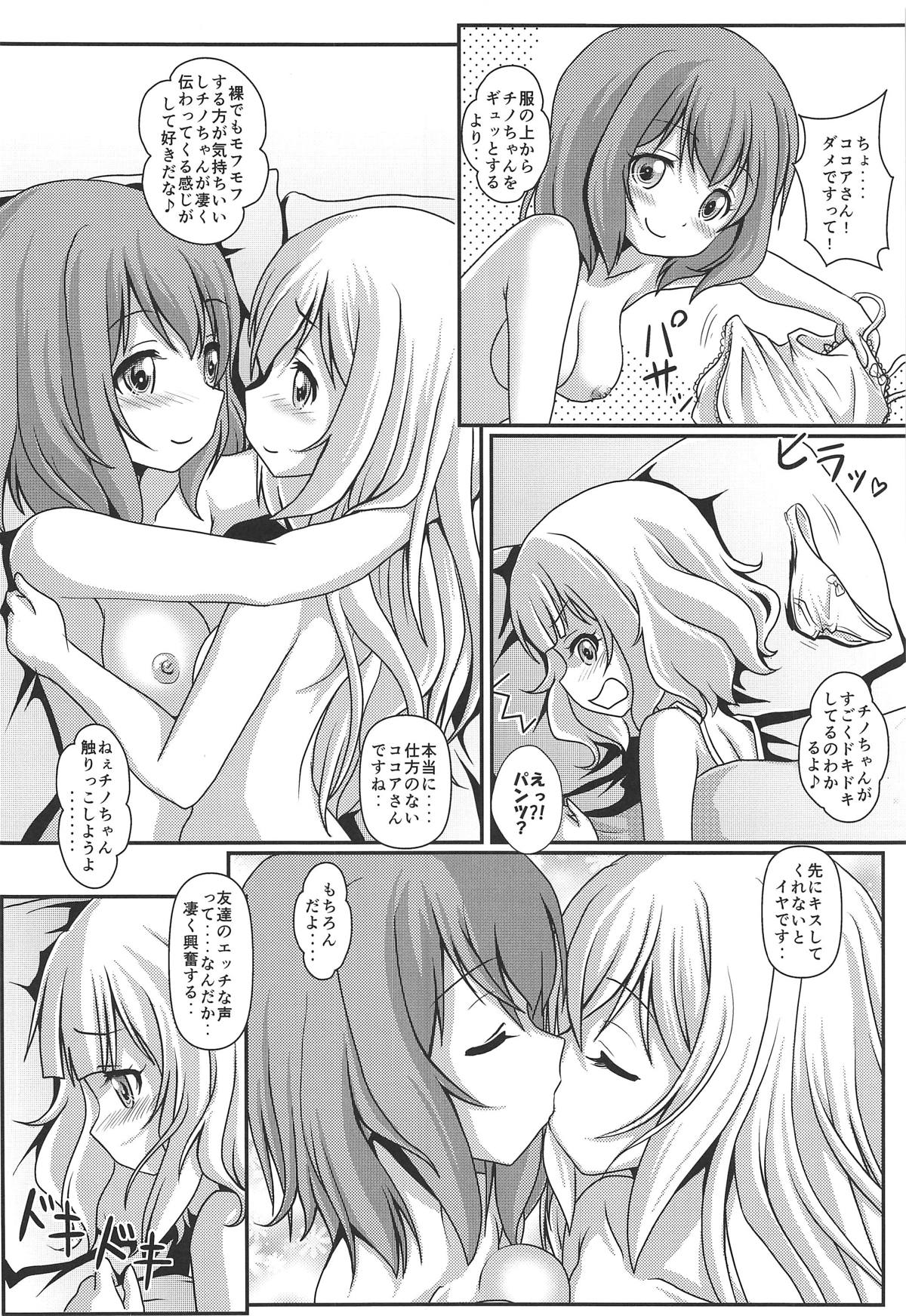 (C95) [まいちゃん企画 with 天下御免 (Final)] ハレンチ放浪記 (ご注文はうさぎですか?)